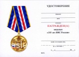 105 ЛЕТ ВВС РОССИИ лат